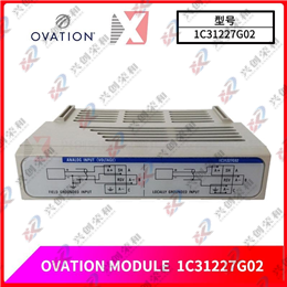 T8110C  ICSTRIPLEX