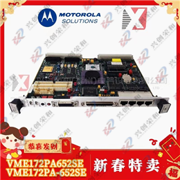  HP E1406A 1 VXIbus Pcboard